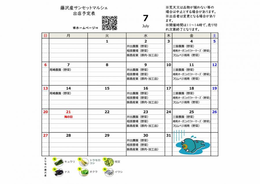 july_2