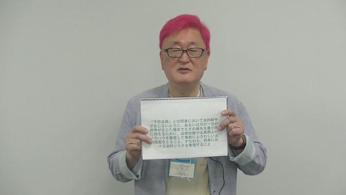 伊藤哲也スクショ