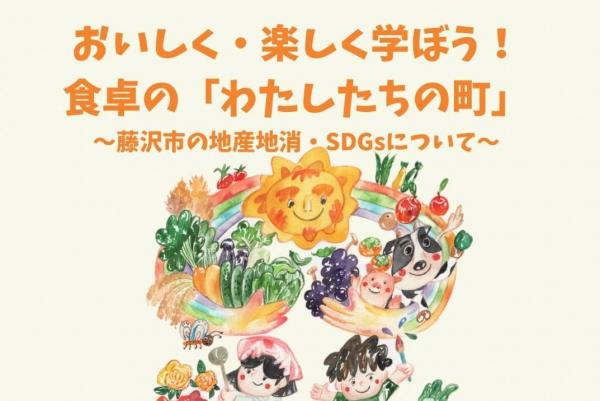 サステナ文庫_サムネ