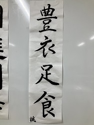 0081b