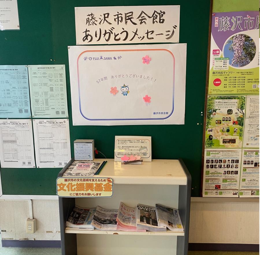 会館棟１階