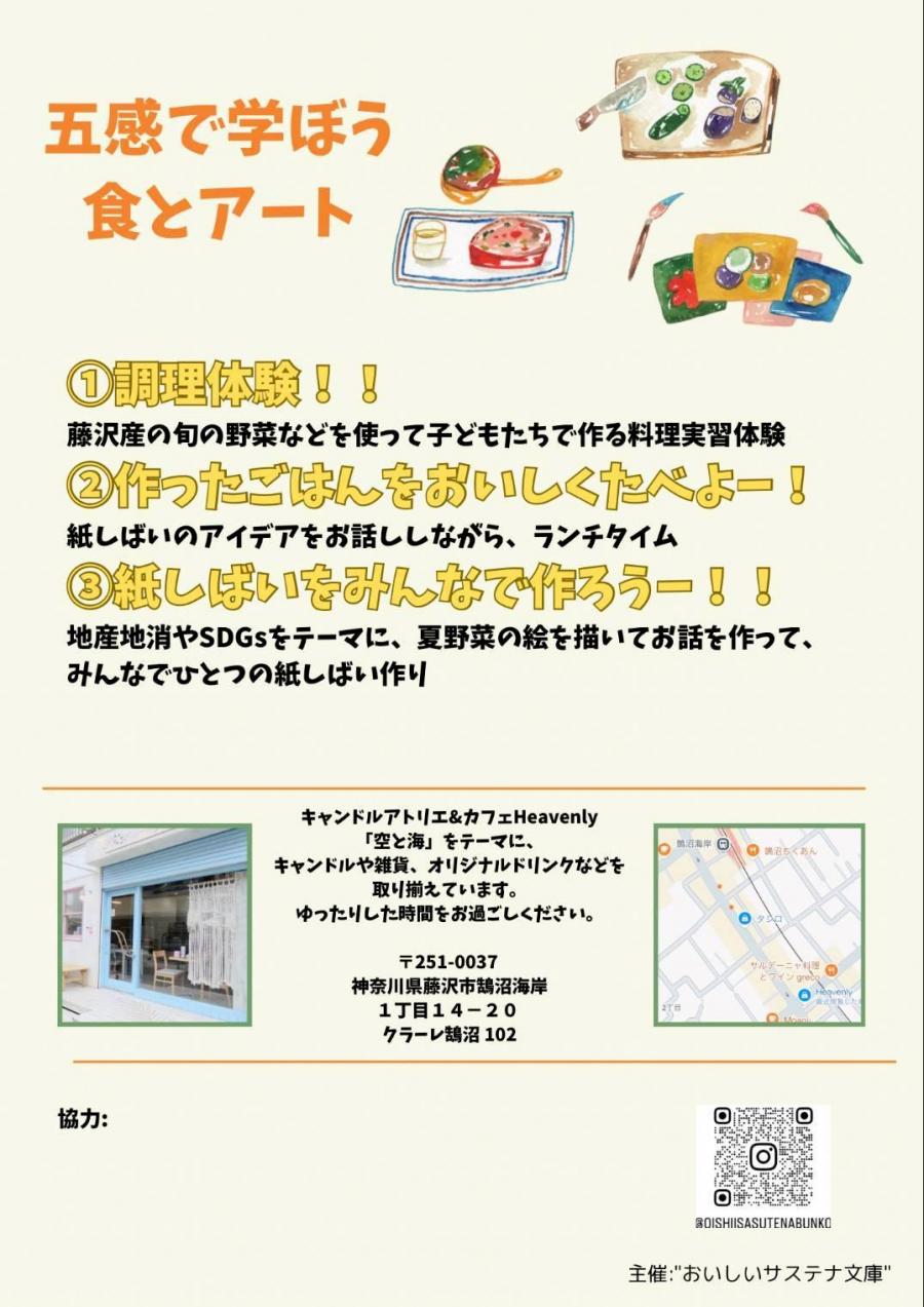 サステナ文庫_02